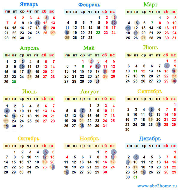 Календарь 2012 Год Казахстан